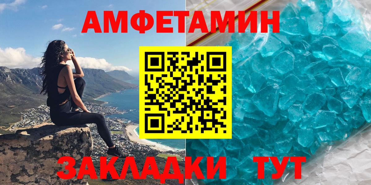 АМФ 97% Краснотурьинск