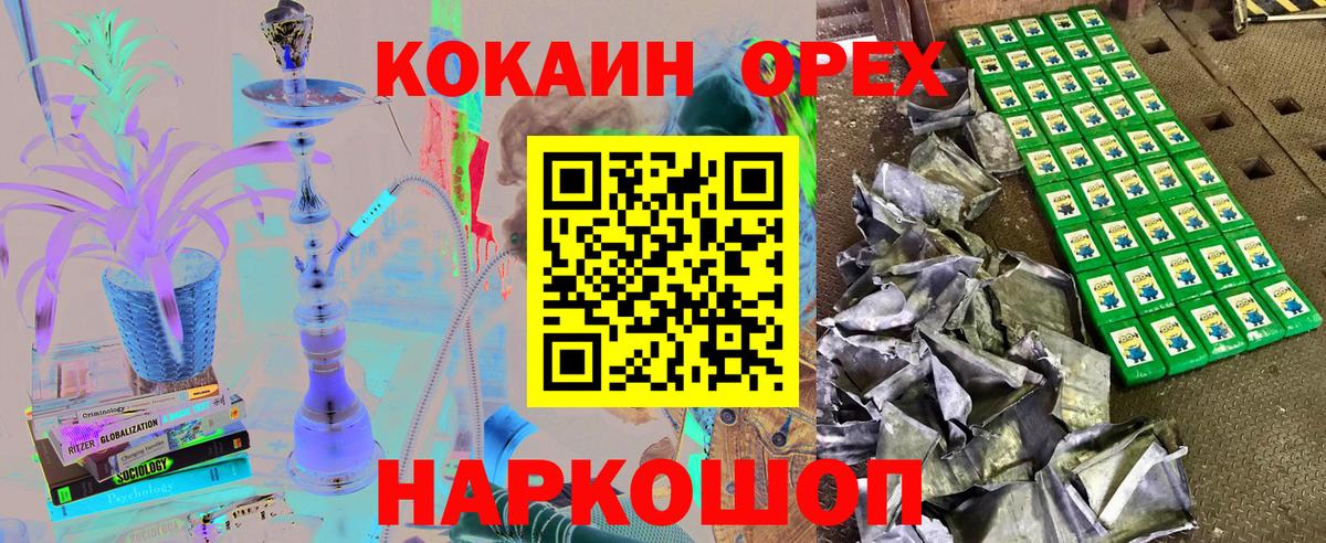 КОКАИН 99%  КОКАИН  Вход с VPN  Краснотурьинск  КОКАИН VHQ 