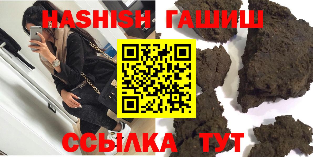 закладки  Вход с VPN  Гашиш индика сатива  Краснотурьинск  ГАШ ice o lator 