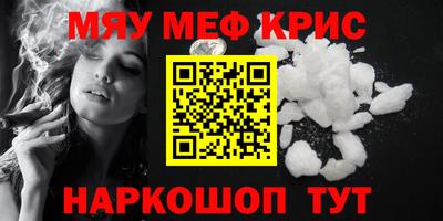 марки nbome Бугуруслан