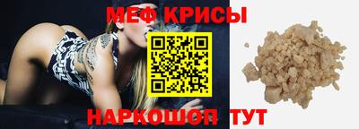 мефедрон VHQ Будённовск