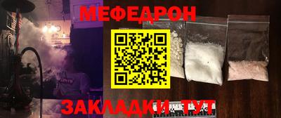 круглые Бузулук