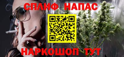 мефедрон VHQ Будённовск