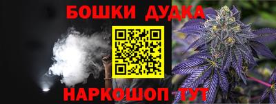 марки nbome Бугуруслан