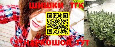 мефедрон VHQ Будённовск