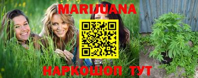 марки nbome Бугуруслан