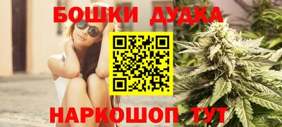 марки nbome Бугуруслан