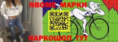 мефедрон VHQ Будённовск
