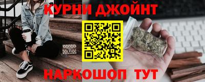 марки nbome Бугуруслан