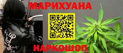марки nbome Бугуруслан