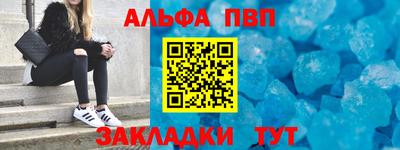 марки nbome Бугуруслан