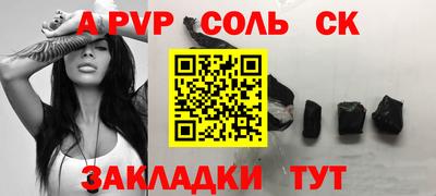 мефедрон VHQ Будённовск