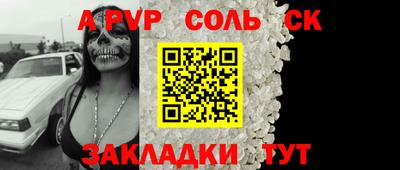 марки nbome Бугуруслан
