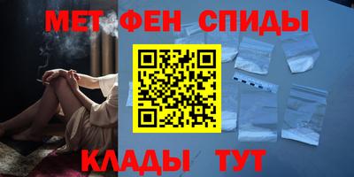 мефедрон VHQ Будённовск