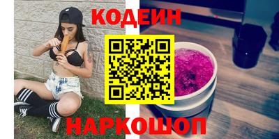марки nbome Бугуруслан