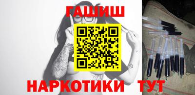 марки nbome Бугуруслан