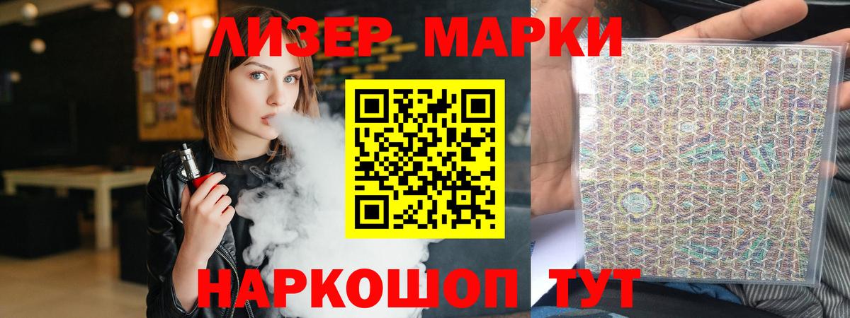 Краснотурьинск  LSD-25 экстази ecstasy  LSD-25 экстази кислота  Вход с VPN 