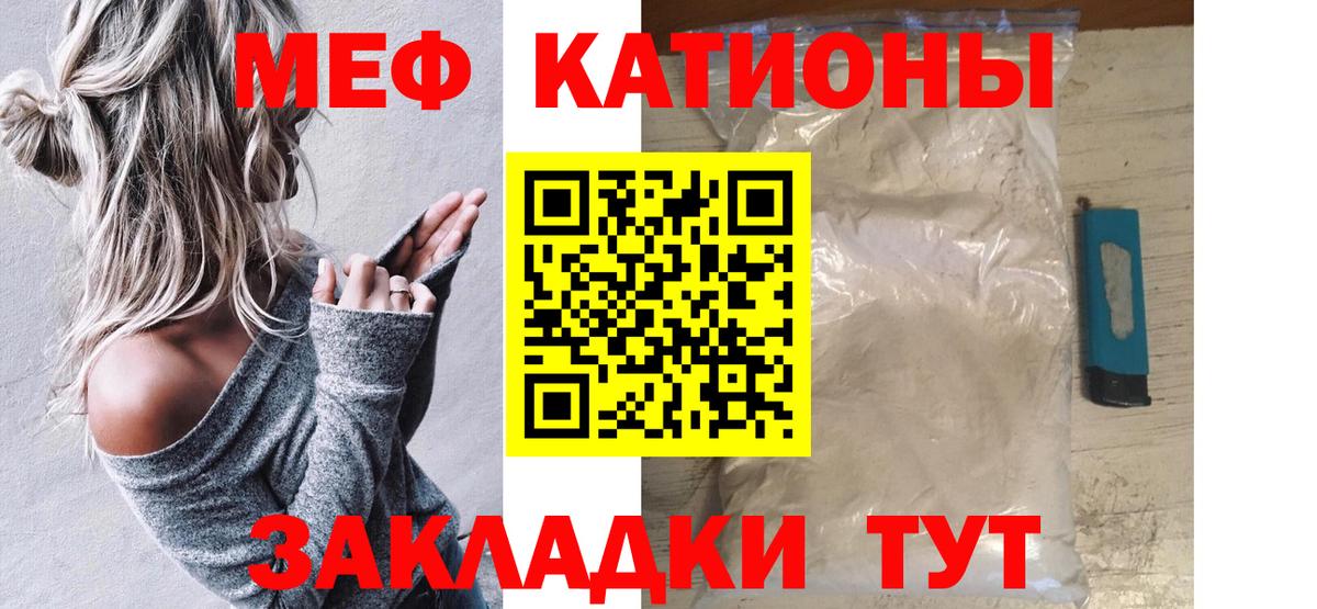 Меф mephedrone  МЕФ  Вход с VPN  Краснотурьинск  Меф 4 MMC 