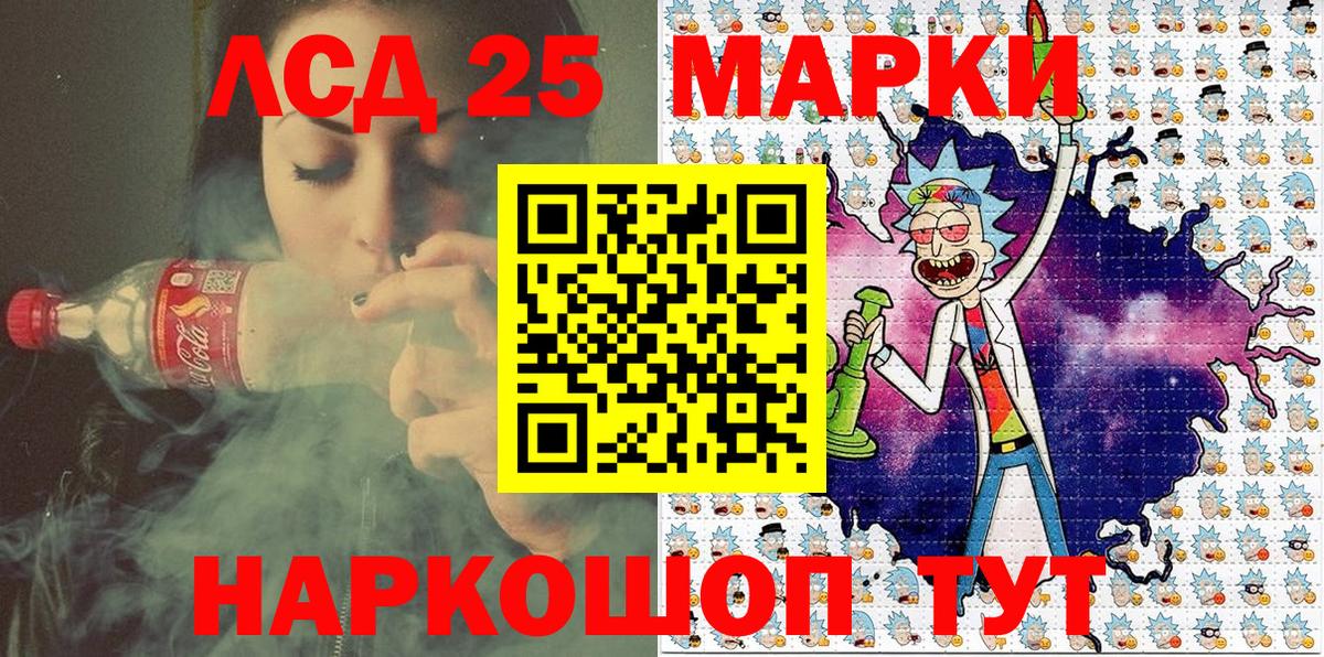 Марки NBOMe 1500мкг Краснотурьинск