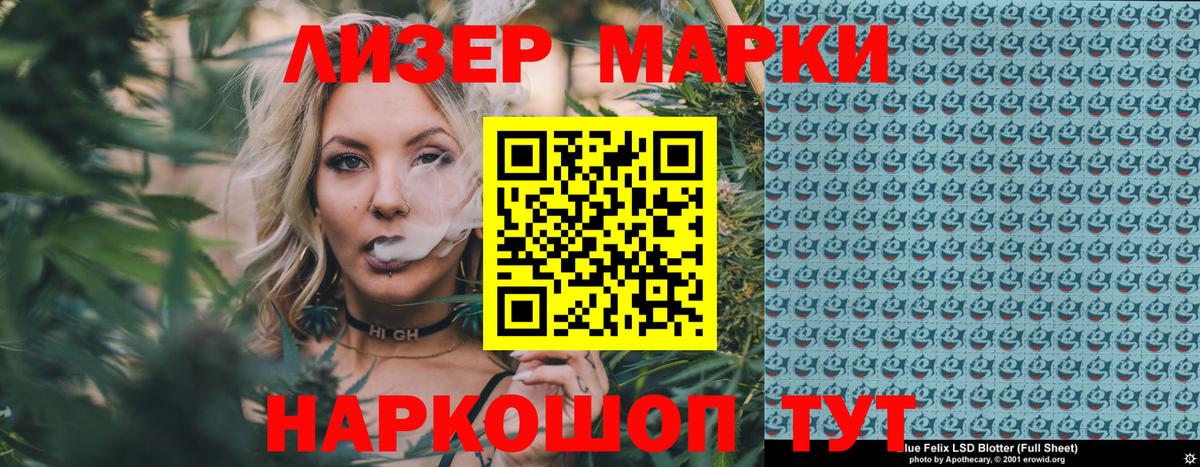 Краснотурьинск  Наркотические марки 1,5мг  Наркотические марки 1,5мг  Вход с VPN 