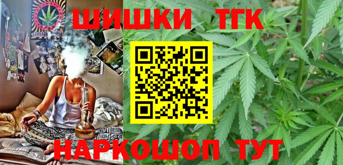 Канабис White Widow Краснотурьинск
