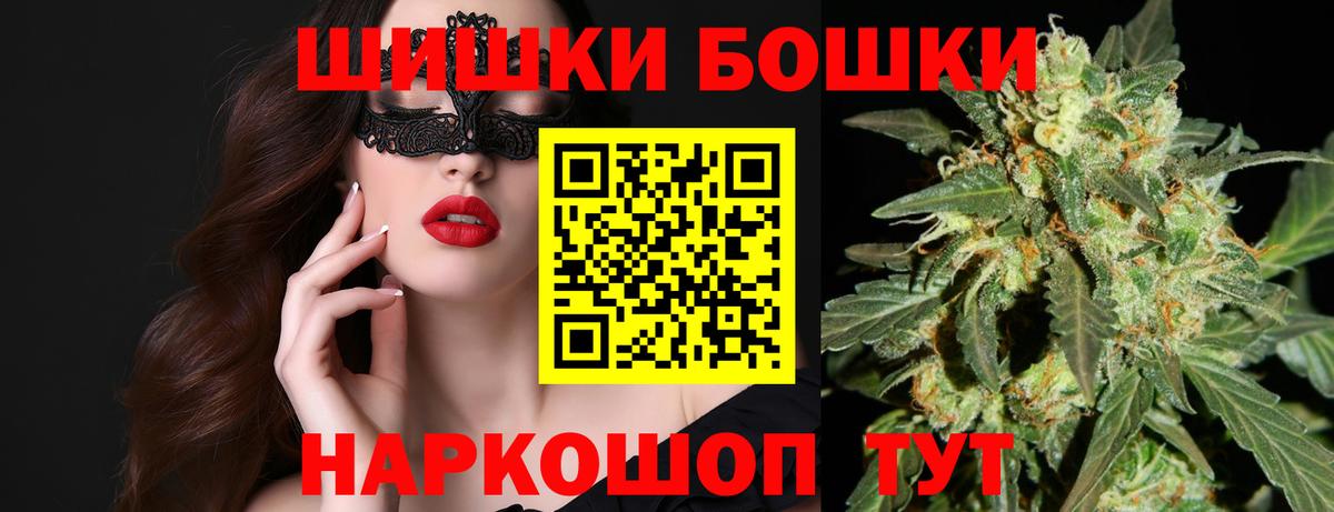 Краснотурьинск  Марихуана тримм  Вход с VPN  Шишки марихуана планчик  Каннабис марихуана 